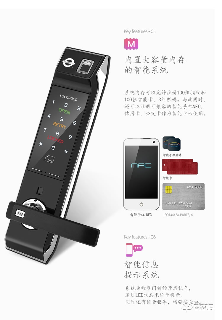樂扣樂扣智能鎖 LR-9000家用防盜門鎖智能電子鎖