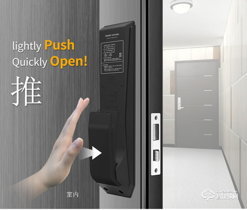 樂扣樂扣智能鎖 LR-P7000推拉式家用防盜門鎖智能電子鎖