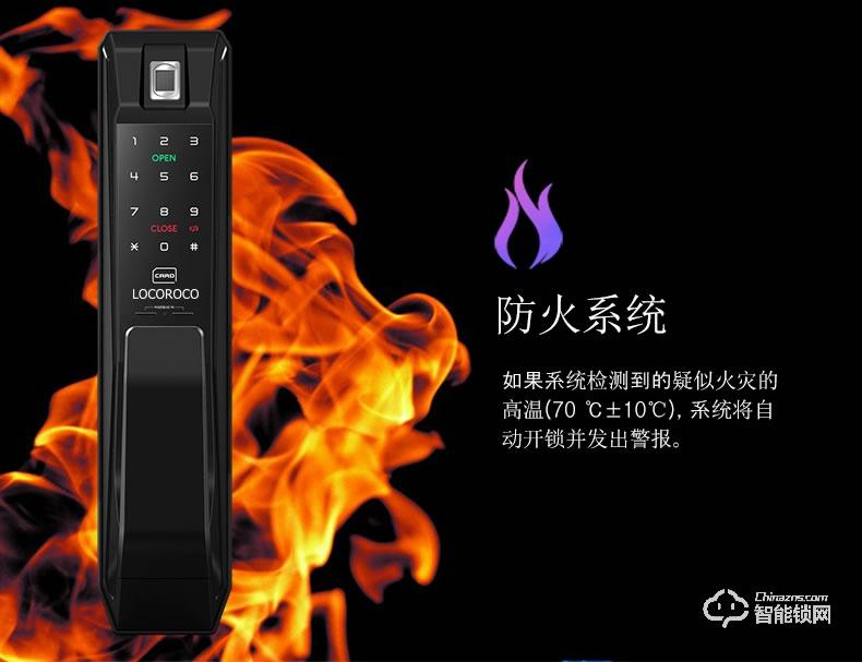 樂扣樂扣智能鎖 LR-P7000推拉式家用防盜門鎖智能電子鎖