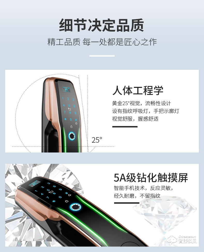 掌航智能鎖 Q7全自動智能指紋鎖電子鎖