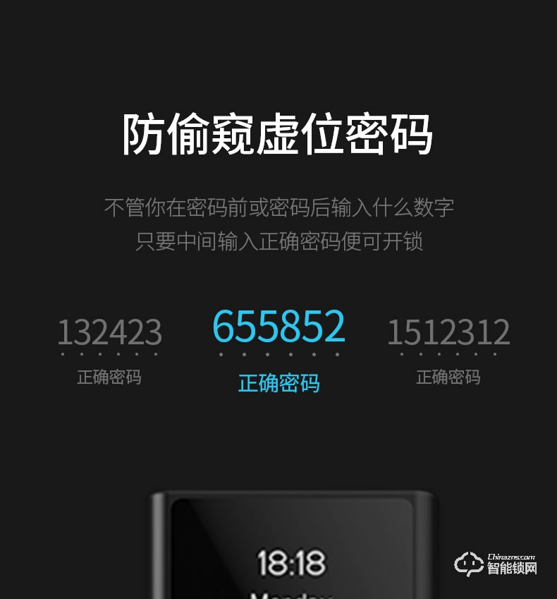云訊智能鎖 M1H家用防盜門智能鎖電子密碼鎖