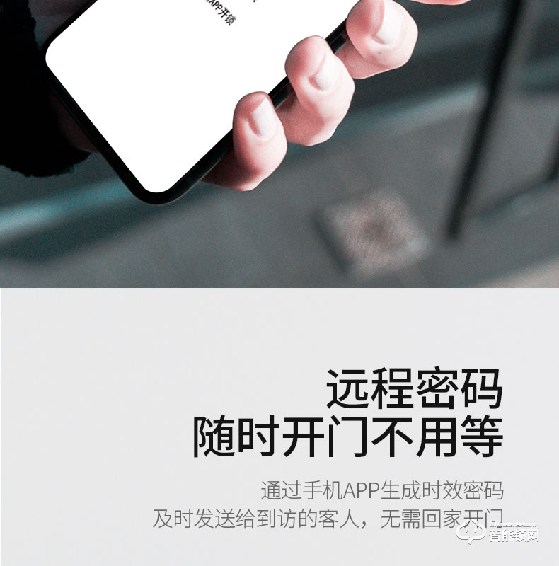 云訊智能鎖 M1H家用防盜門智能鎖電子密碼鎖