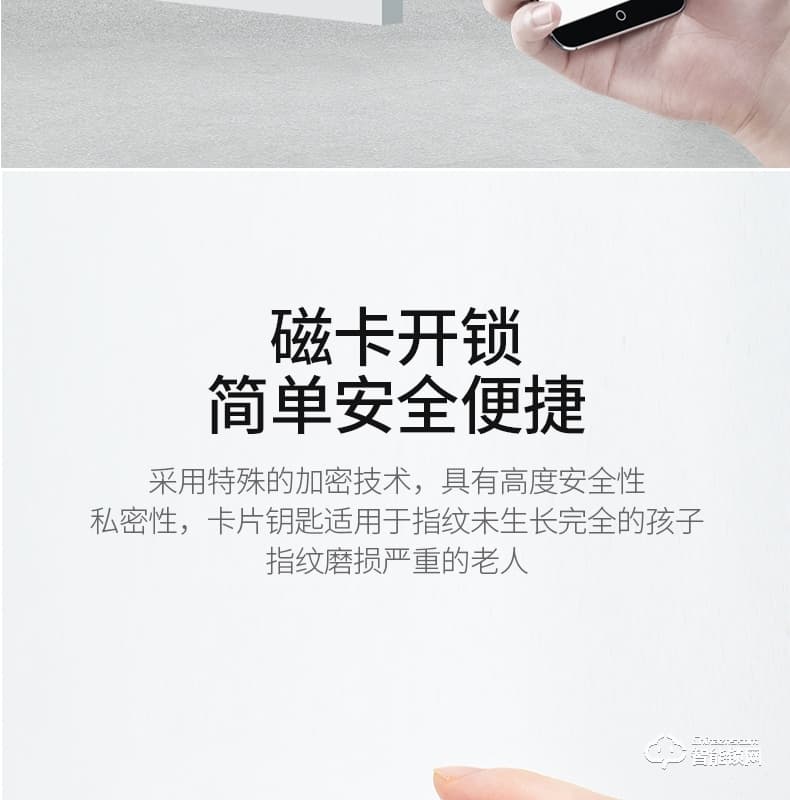 云訊智能鎖 M1H家用防盜門智能鎖電子密碼鎖