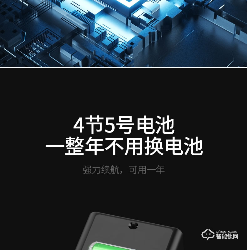 云訊智能鎖 M1H家用防盜門智能鎖電子密碼鎖