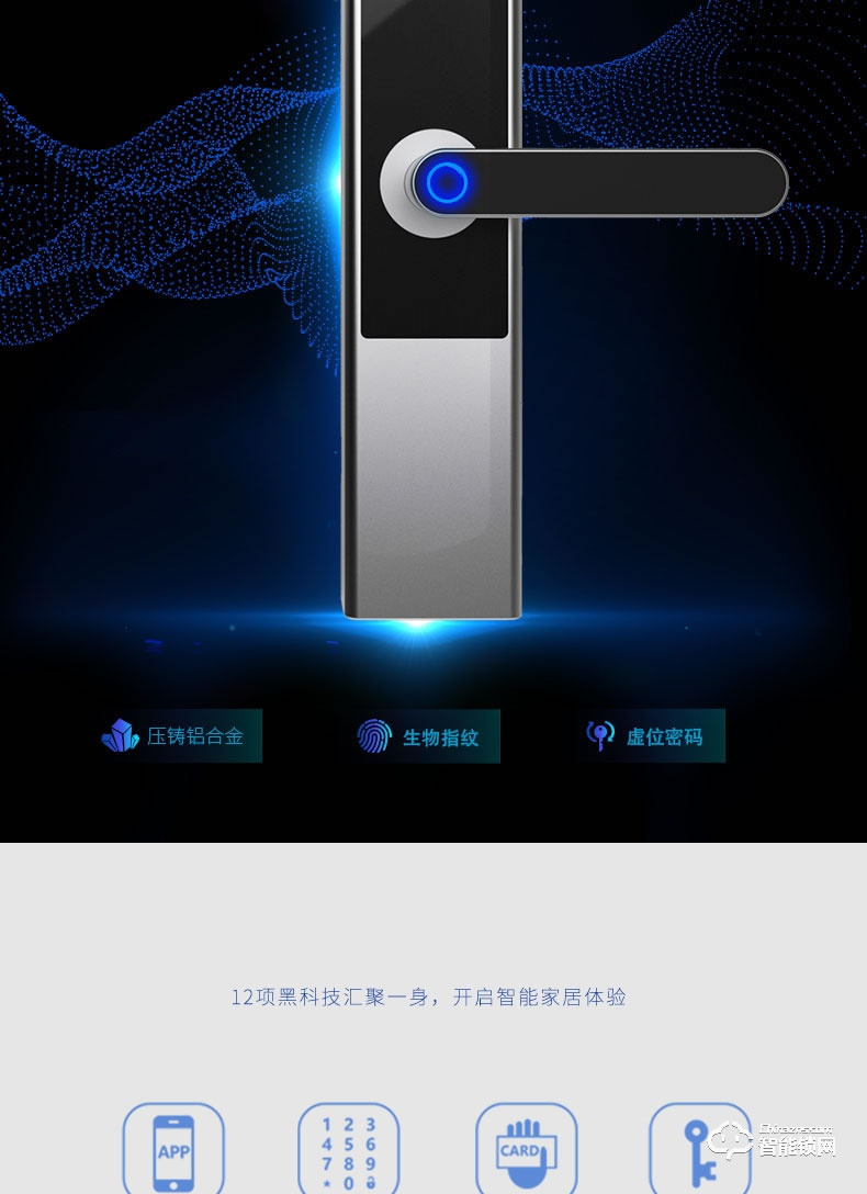 云訊智能鎖 F1藍牙遠程酒店公寓通鎖