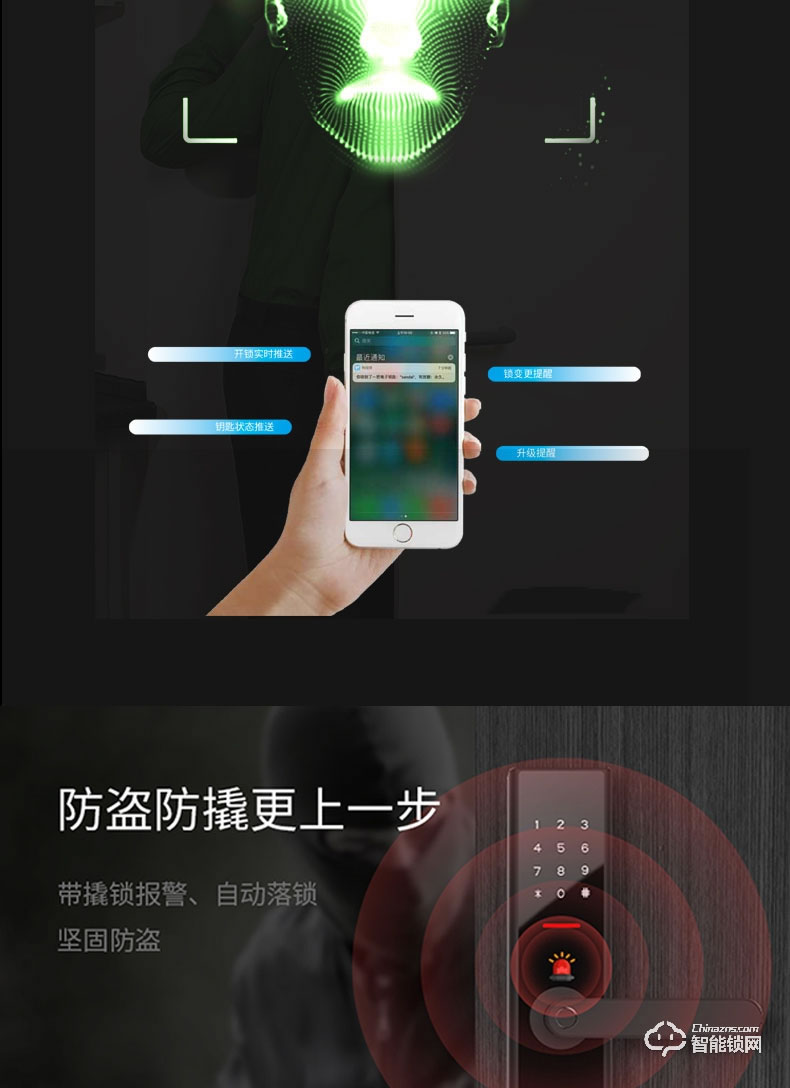 云訊智能鎖 F1藍牙遠程酒店公寓通鎖
