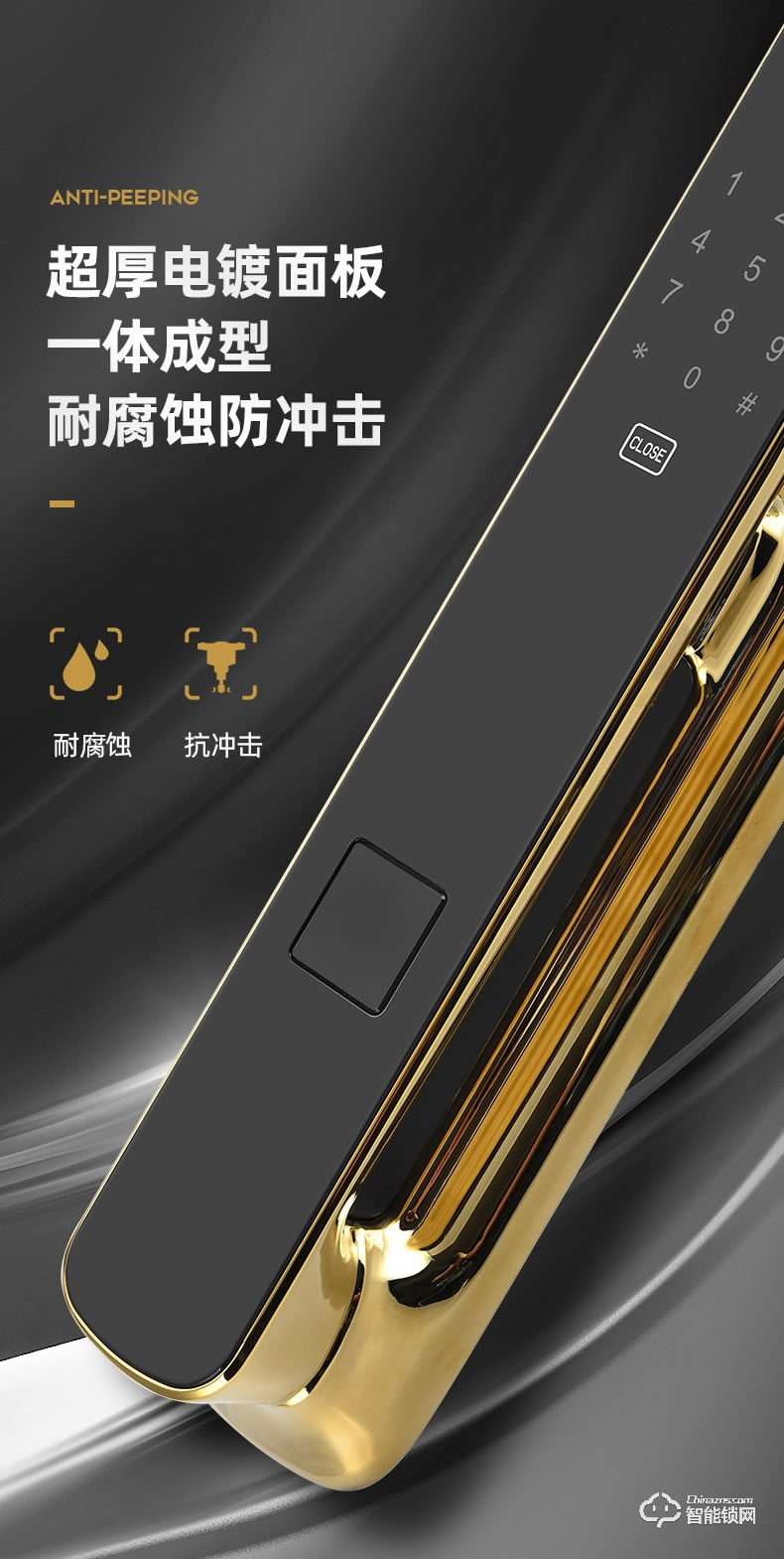 爵萊仕智能鎖 JLS-1089全自動指紋鎖家用防盜門智能鎖