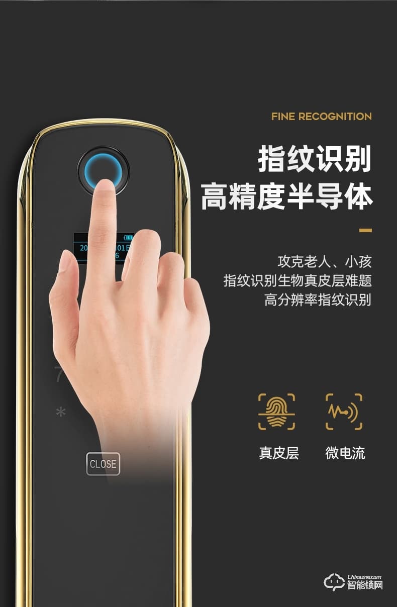 爵萊仕智能鎖 JLS-1089全自動指紋鎖家用防盜門智能鎖