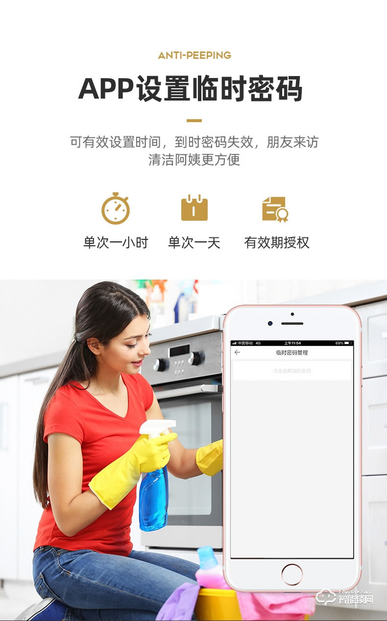 爵萊仕智能鎖 JLS-805盜門智能鎖密碼鎖