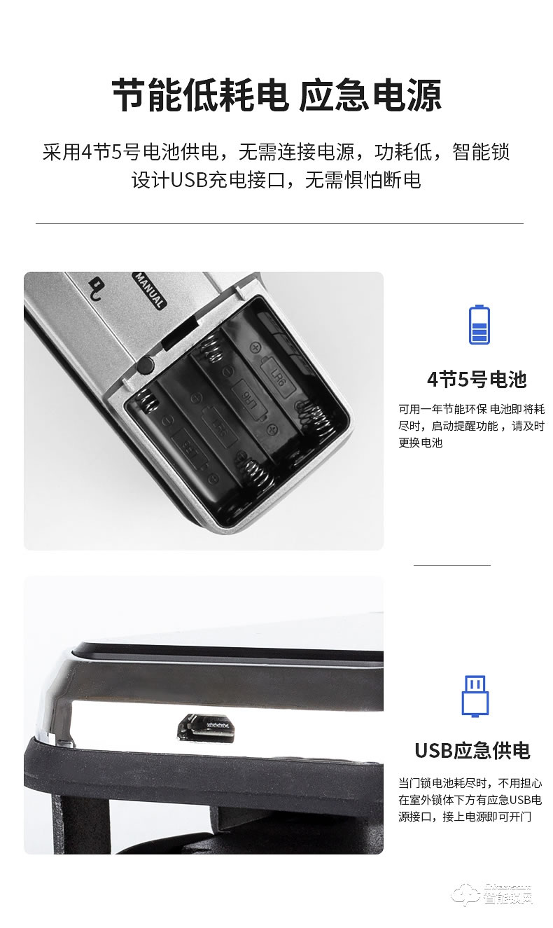 邦臣智能鎖 BL09辦公室玻璃門指紋密碼鎖