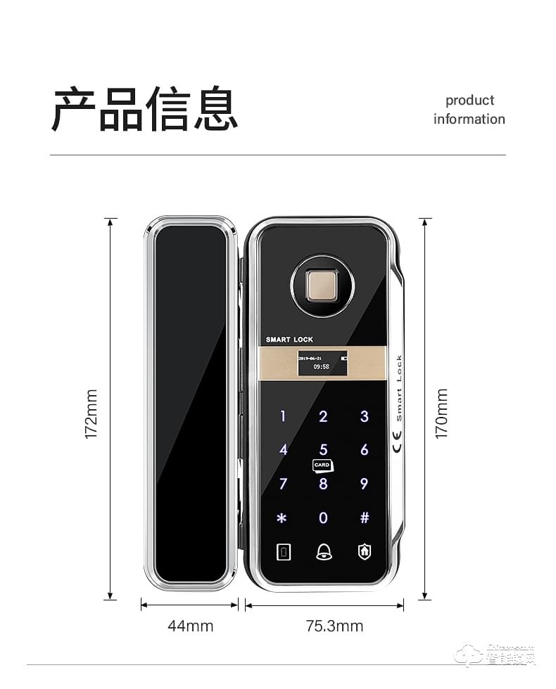 邦臣智能鎖 BL09辦公室玻璃門指紋密碼鎖