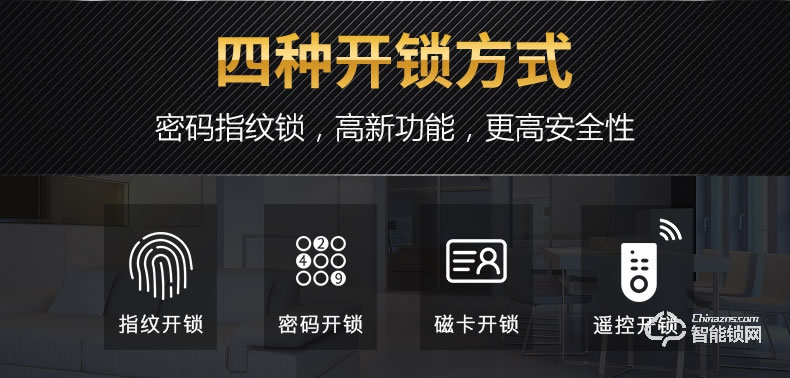邦臣智能鎖 BL808玻璃門指紋鎖免開孔密碼鎖