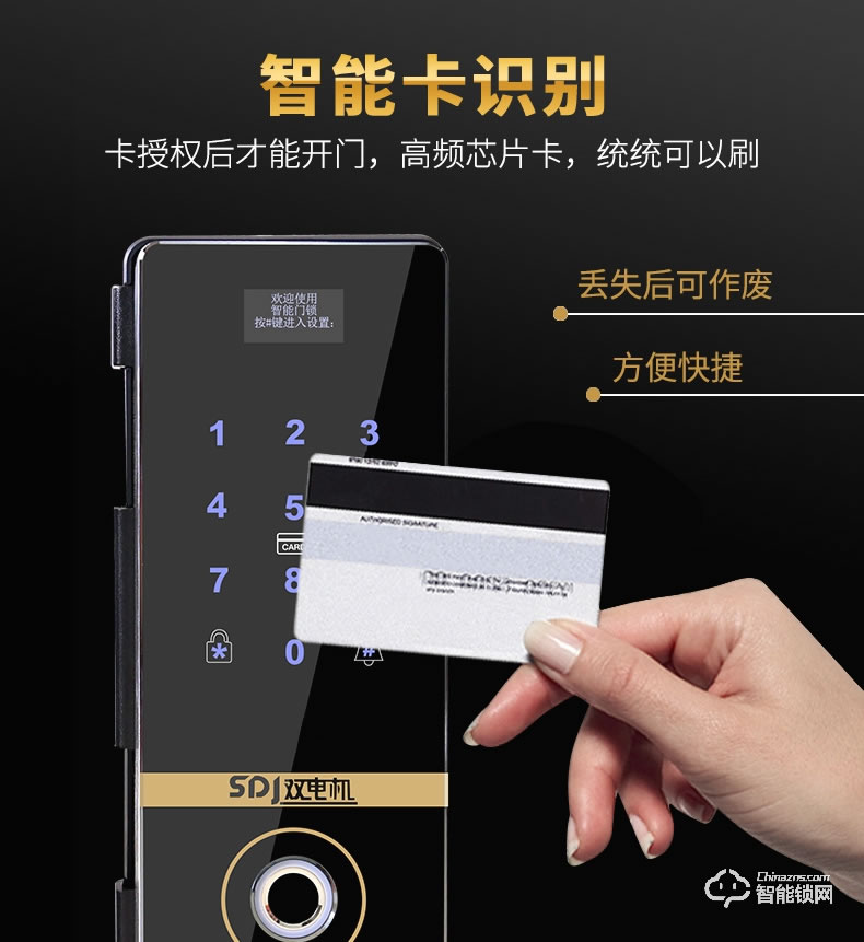 邦臣智能鎖 BL808玻璃門指紋鎖免開孔密碼鎖