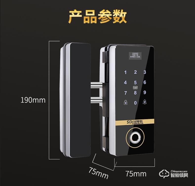 邦臣智能鎖 BL808玻璃門指紋鎖免開孔密碼鎖