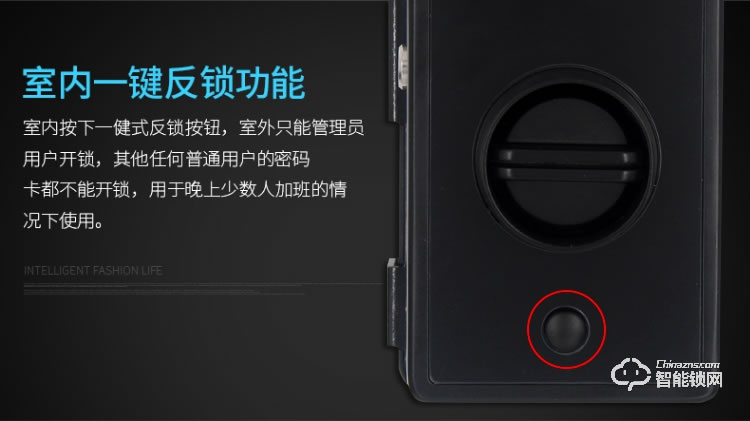 邦臣智能鎖 CK02B玻璃門雙門免開孔電子門禁鎖