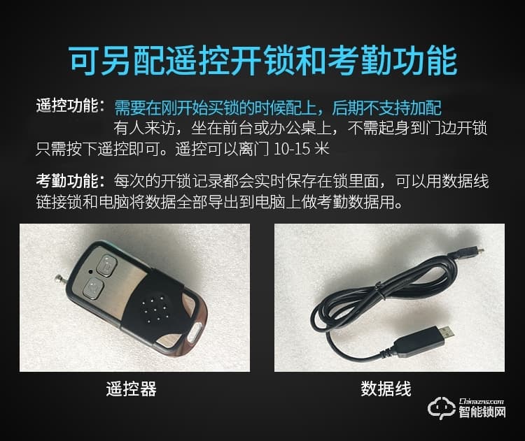 邦臣智能鎖 CK02B玻璃門雙門免開孔電子門禁鎖