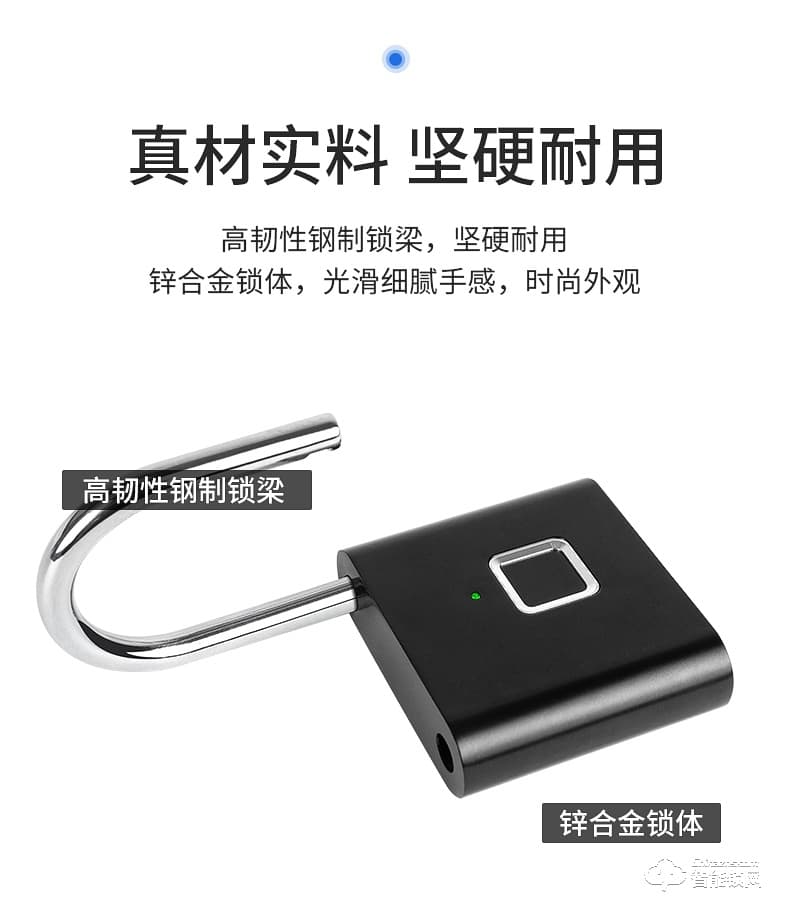 邦臣智能鎖 GS3010指紋掛鎖智能電子鎖