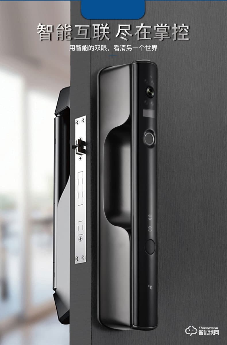 邦臣智能鎖  天空一號遠程監(jiān)控攝像抓拍智能鎖
