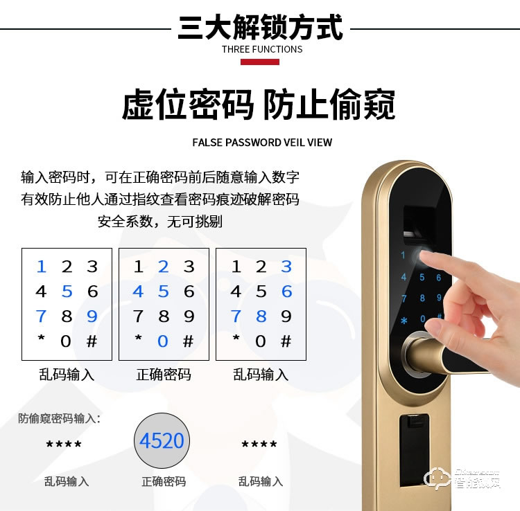 邦臣智能鎖 SN10家用臥室木門密碼鎖