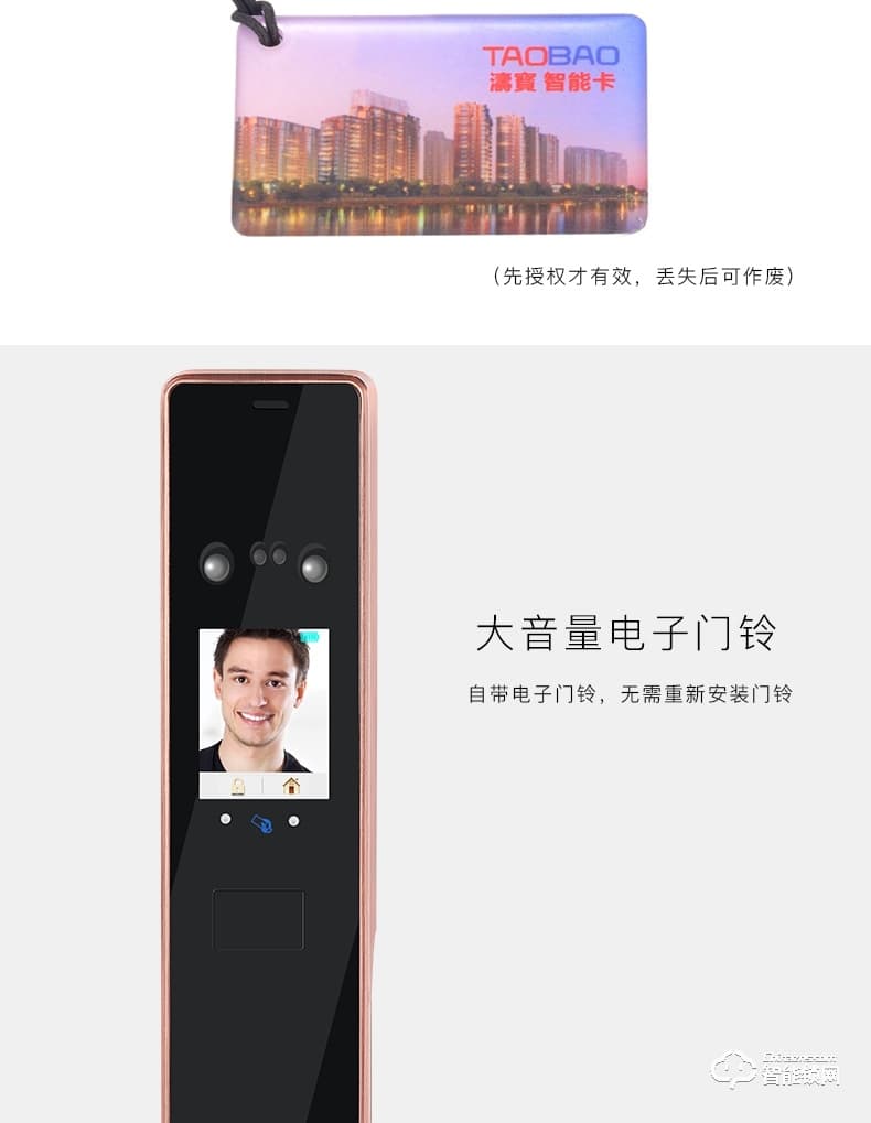 邦臣智能鎖 F3全自動(dòng)人臉識(shí)別鎖大門(mén)鎖