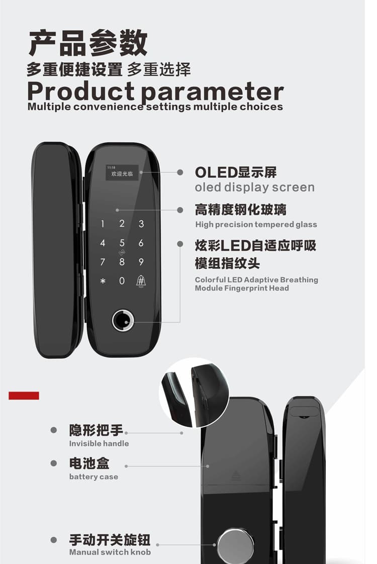 新視圖智能鎖 Z616單雙門免開孔免布線智能鎖