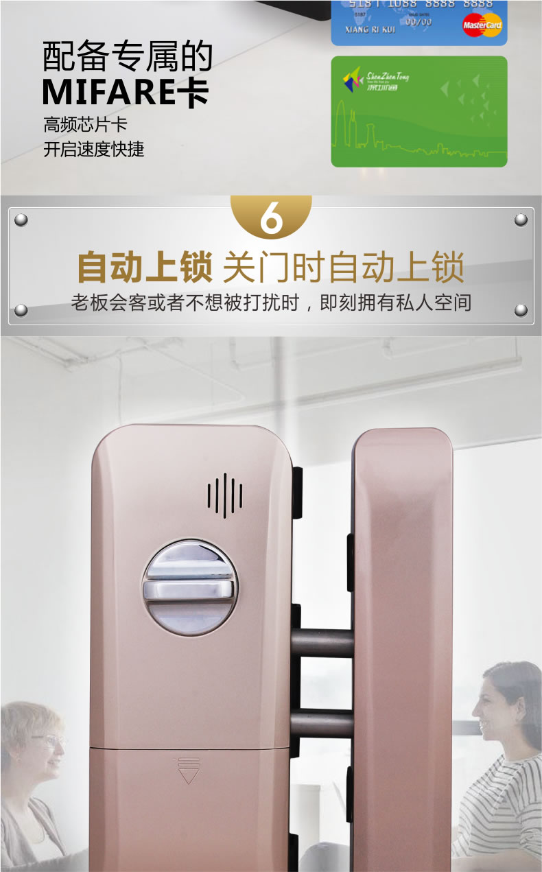 新視圖智能鎖 X380雙門(mén)免開(kāi)孔玻璃門(mén)指紋鎖