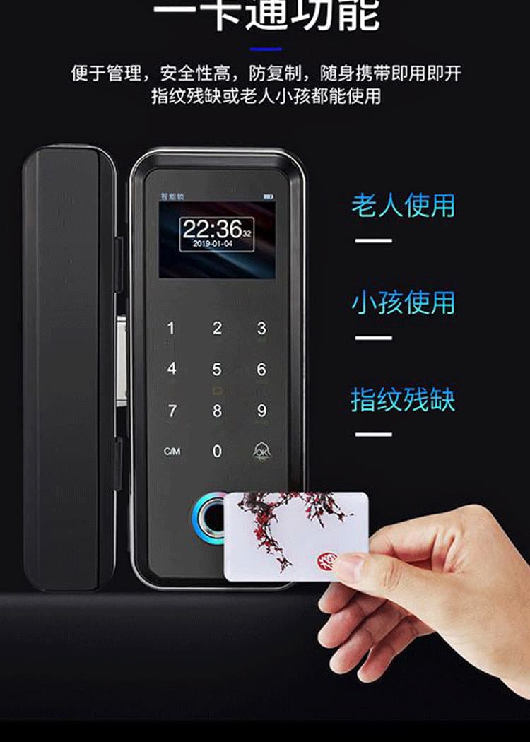 新視圖智能鎖 X8803雙門免開孔考勤鎖