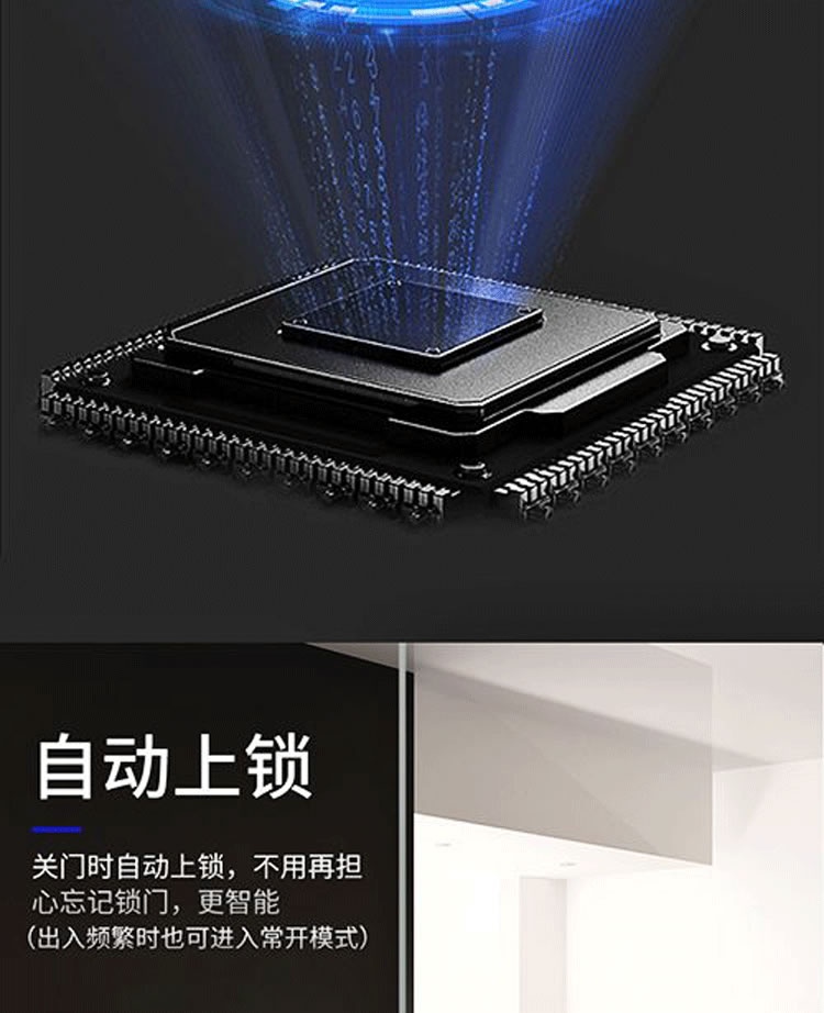 新視圖智能鎖 X8803雙門免開孔考勤鎖