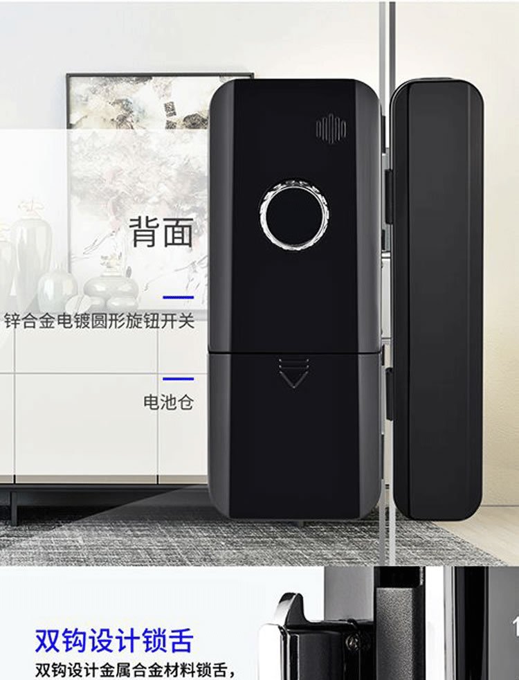 新視圖智能鎖 X8803雙門免開孔考勤鎖