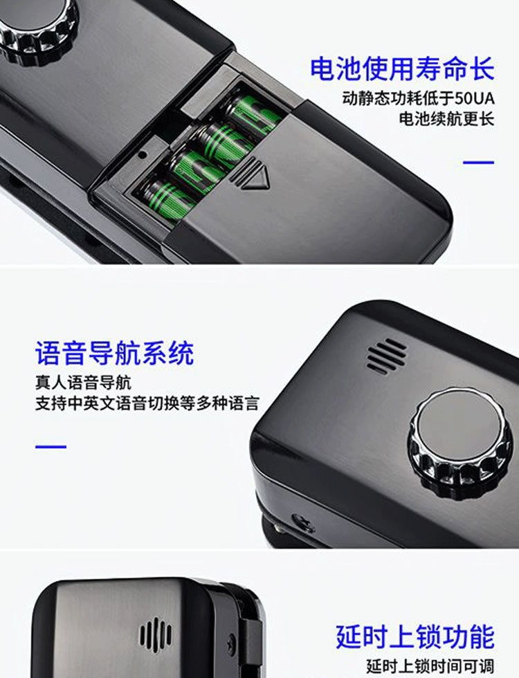 新視圖智能鎖 X8803雙門免開孔考勤鎖