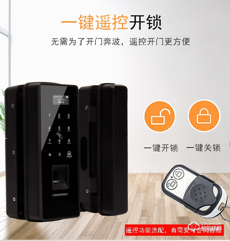 新視圖智能鎖 X6601家用密碼鎖辦公室鎖