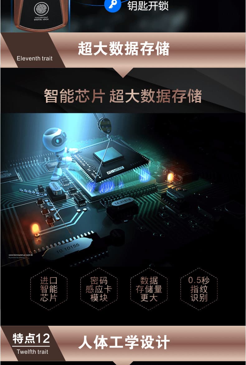 新視圖智能鎖 XST009人臉識別門鎖指紋鎖