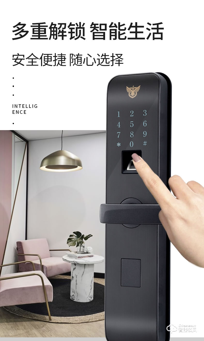 天時美智能鎖 m6家用防盜門入戶門智能鎖