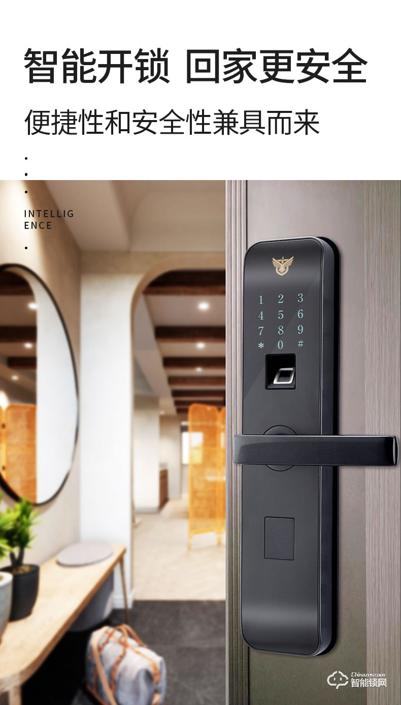 天時美智能鎖 m6家用防盜門入戶門智能鎖