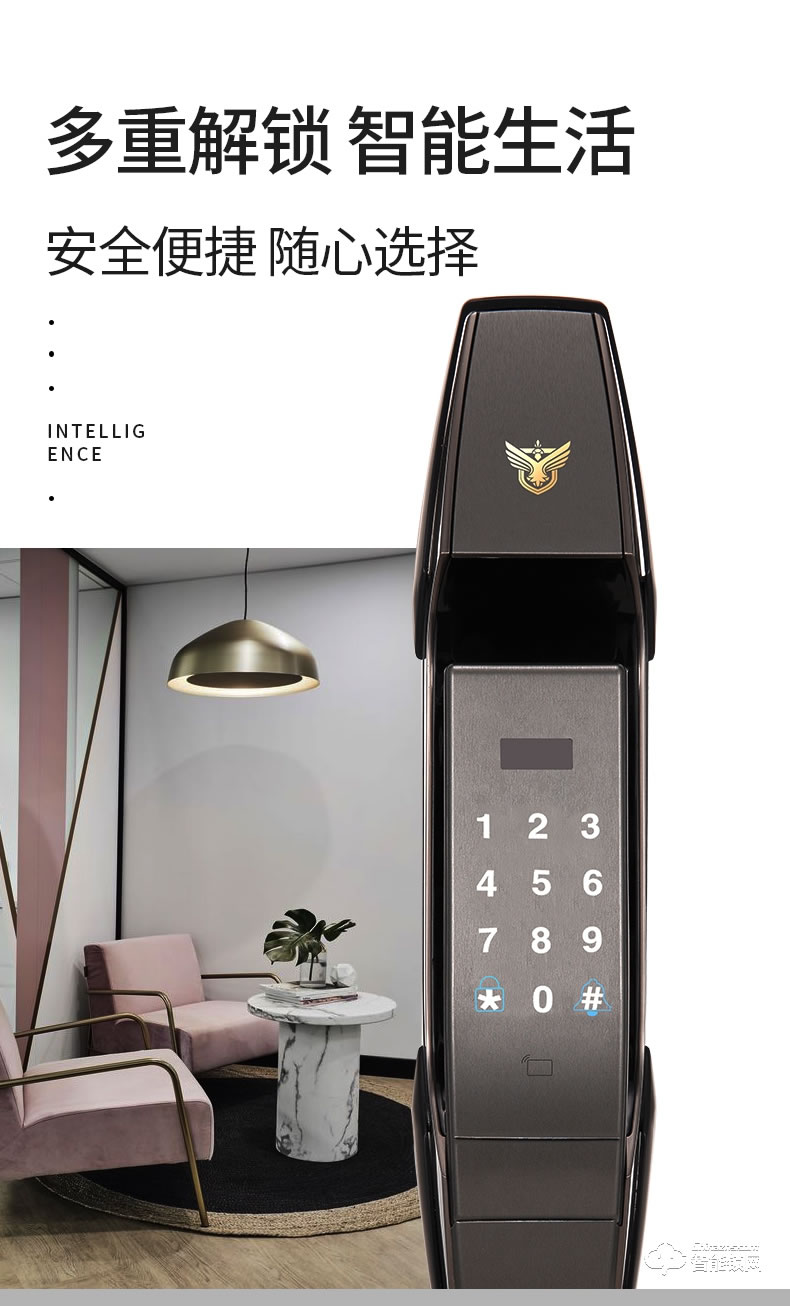 天時(shí)美智能鎖 T8全自動(dòng)家用防盜門(mén)指紋密碼鎖