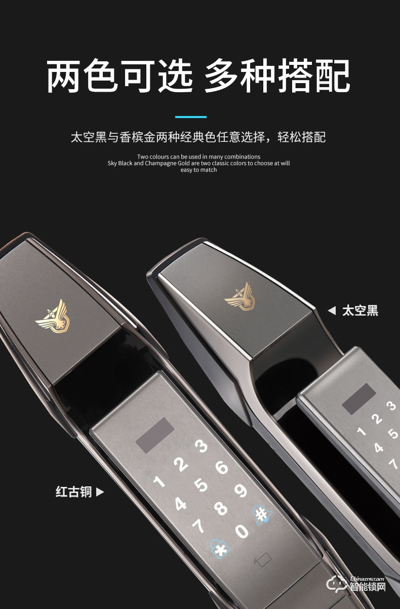 天時(shí)美智能鎖 T8全自動(dòng)家用防盜門(mén)指紋密碼鎖