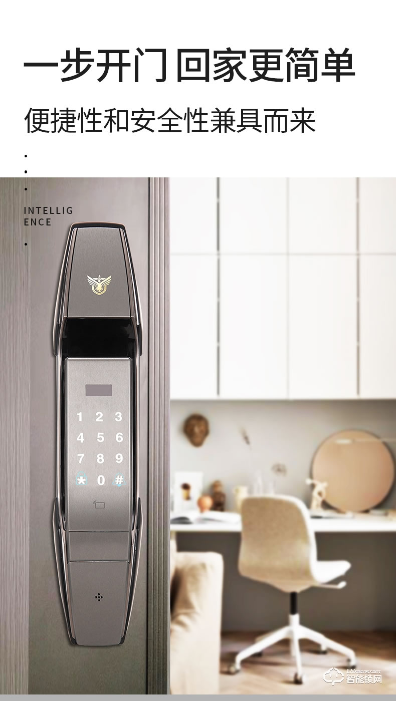 天時(shí)美智能鎖 T8全自動(dòng)家用防盜門(mén)指紋密碼鎖
