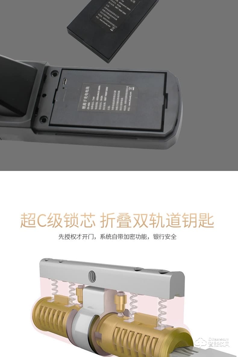 天時美智能鎖 T9指紋鎖家用防盜門鎖