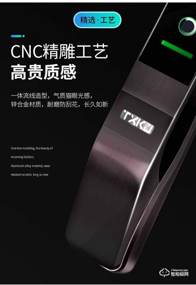 拓西智能鎖 Z5全自動款指紋鎖密碼鎖大門鎖