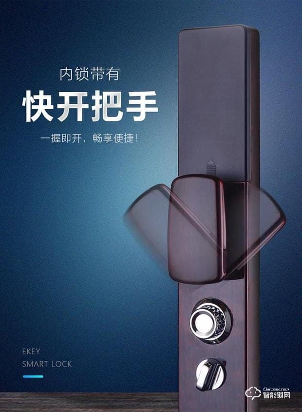 拓西智能鎖 Z5全自動款指紋鎖密碼鎖大門鎖