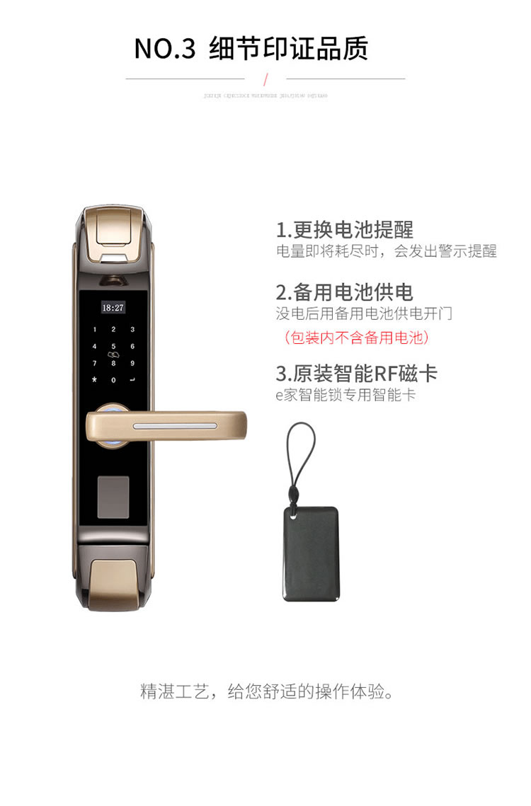 智羅智能鎖 K3家用智能指紋鎖