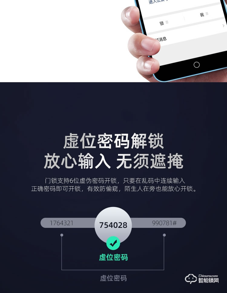 致能家智能鎖 ProSE家用指紋遠程人臉抓拍智能鎖