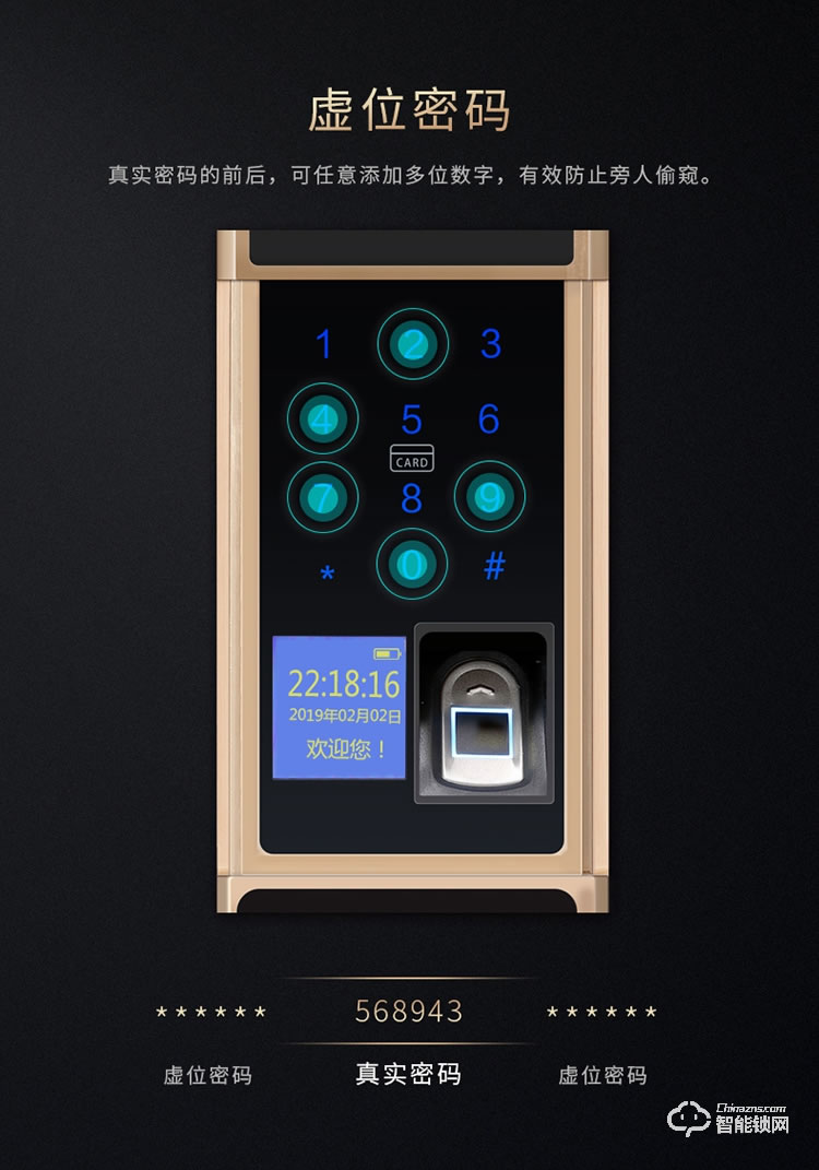 致能家智能鎖 Note3家用防盜門智能指紋密碼鎖
