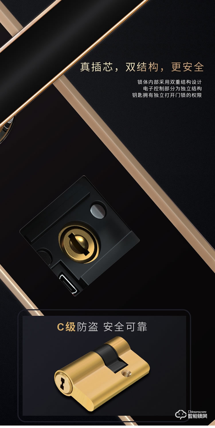 致能家智能鎖 Note3家用防盜門智能指紋密碼鎖