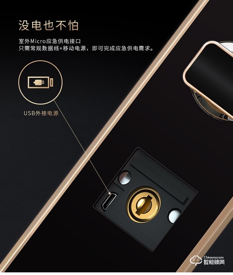 致能家智能鎖 Note3家用防盜門智能指紋密碼鎖