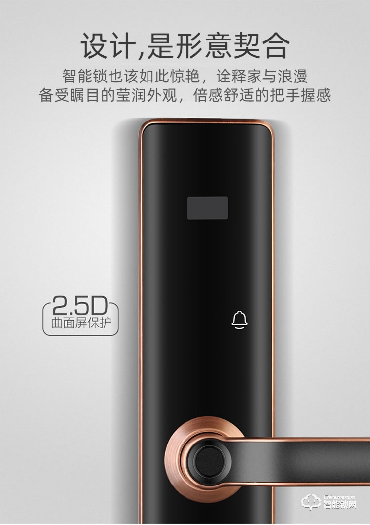 致能家智能鎖 note2s家用防盜門密碼鎖智能鎖
