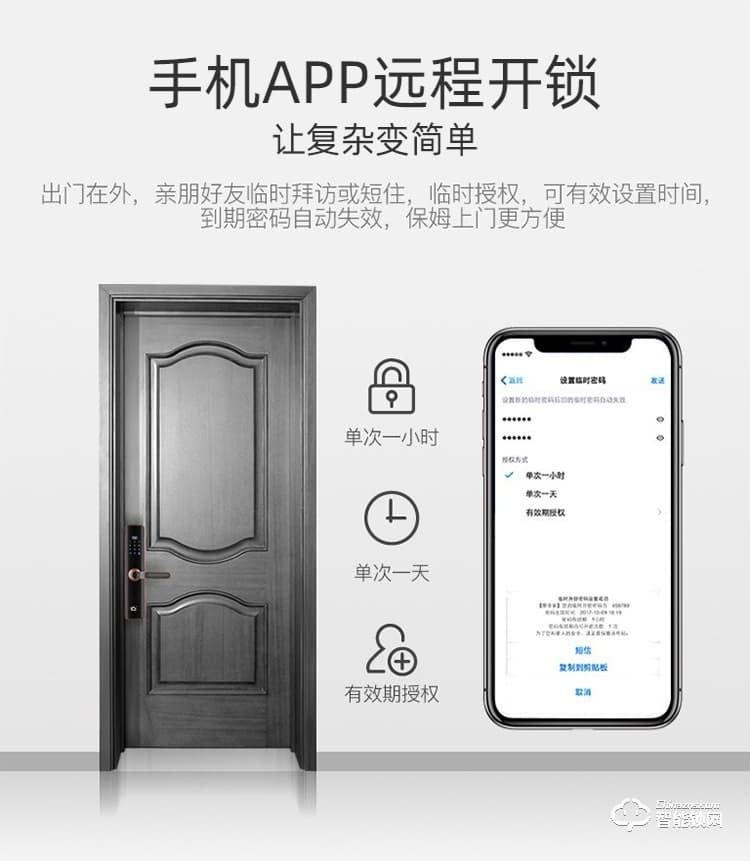 致能家智能鎖 note2s家用防盜門密碼鎖智能鎖