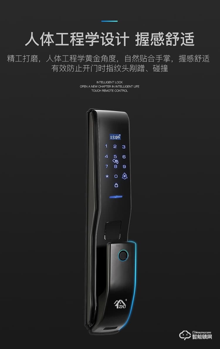 致能家智能鎖 plus1全自動智能鎖家用防盜門指紋