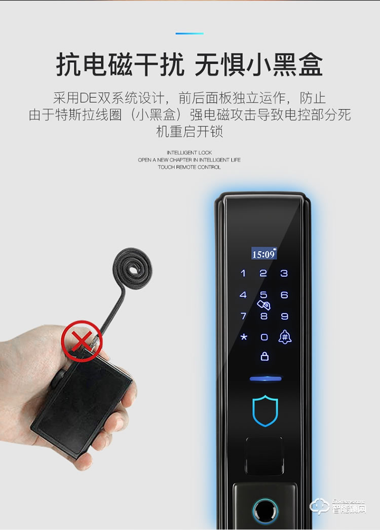 致能家智能鎖 plus1全自動智能鎖家用防盜門指紋
