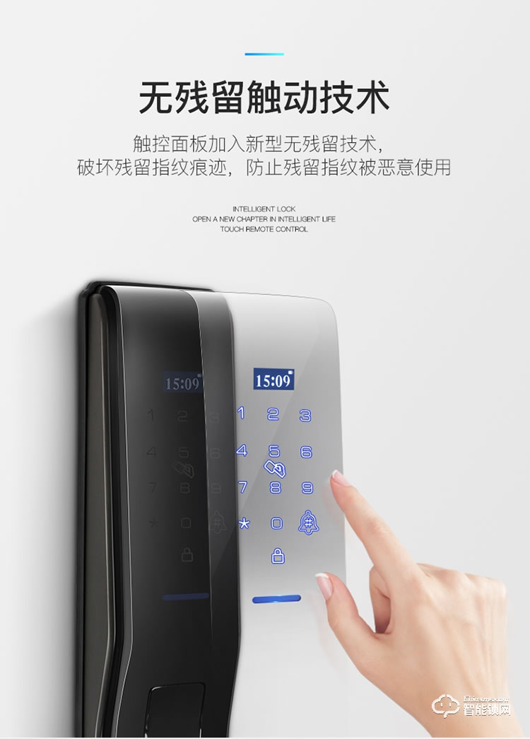 致能家智能鎖 plus1全自動智能鎖家用防盜門指紋